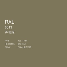 лакировка 三和使命必达手摇自动喷漆劳尔ral6013芦苇绿修补防锈防锈油漆 Three and