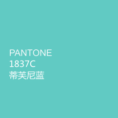После распыления 三和自喷漆潘通pantone 1837c蒂芙尼蓝tiffany蓝修补改色翻新油漆