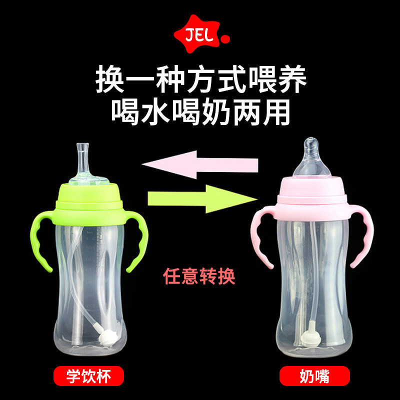 吸管奶嘴宽口径通用一体式学饮水杯配件婴幼儿超软硅胶重力球奶瓶,淘宝优惠券,粉丝福利购,淘宝优惠卷