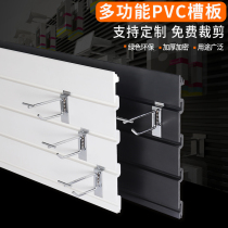 pvc slotted plate display rack plastic slotted plate Wantong pit hanging plate Guitar Instruments Upper Wall Mobile Phone Accessories Ornament Shelving