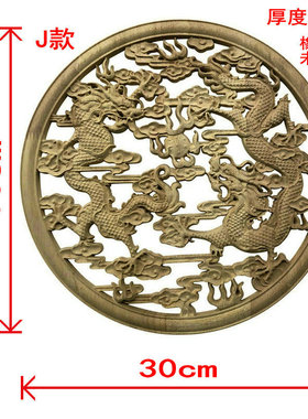 东阳木雕实木龙图案浮雕装饰贴花