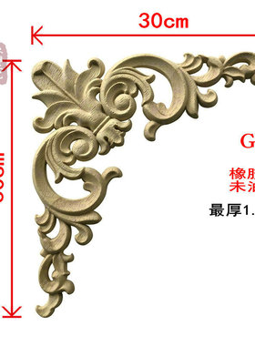 欧式风镂空吊顶贴片东阳木雕