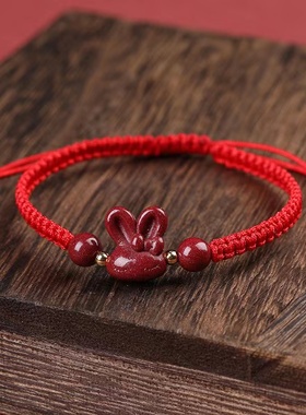 彬缘儿童红绳手链民族风