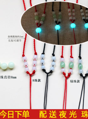 翡翠玉佩吊坠挂绳细款手工编织