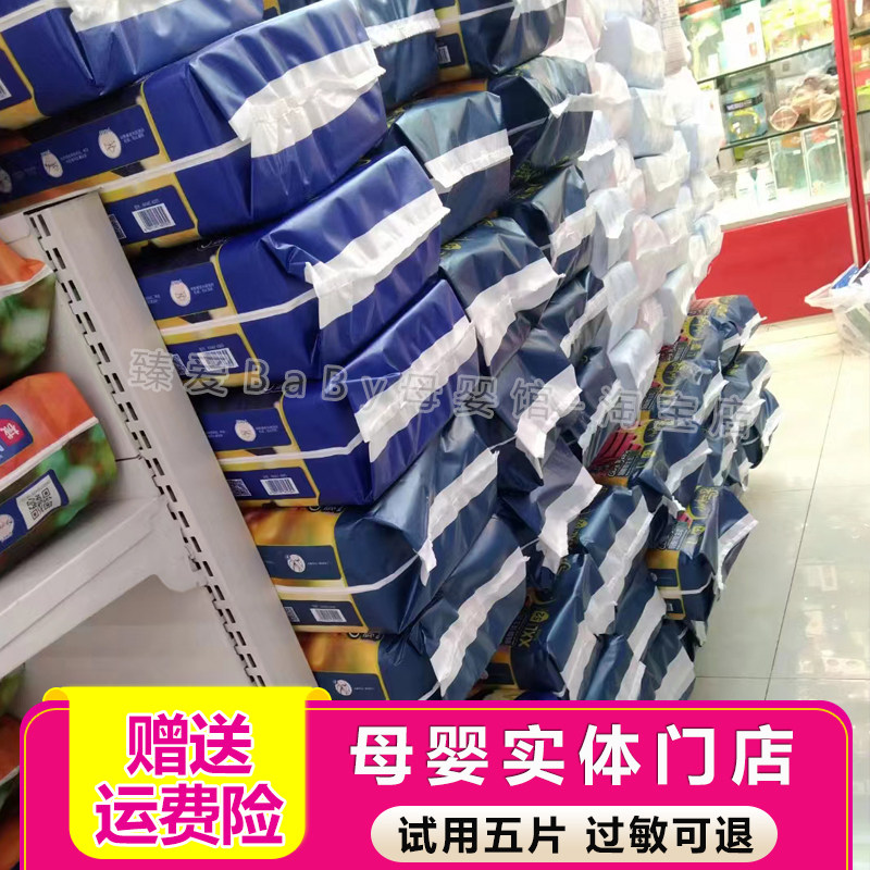 鸭先知纸尿裤 婴儿透气干爽拉拉裤 男女宝宝尿不湿母婴实体店发货