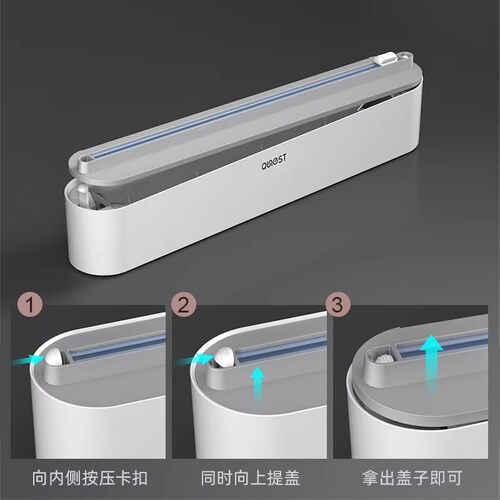 家用厨房保鲜膜带切割器滑刀三合一磁吸冰箱收纳神器壁挂式食品级 - 图3