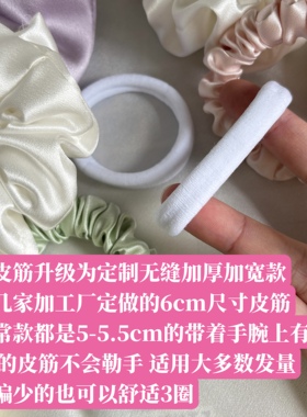 大肠圈桑蚕丝法式真丝护发真丝