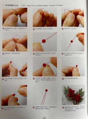 小木珠蓝莓DIY中里华奈秘密花园果实4mm6mm8mm10mm