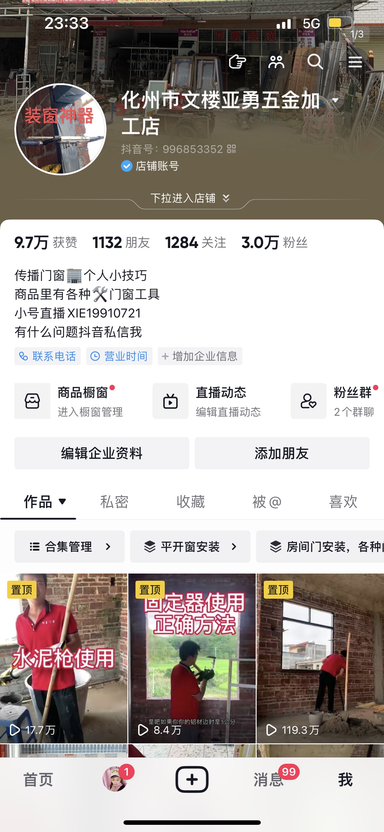 装窗不锈钢固定器，比气垫好用，可调50mm到120mm边封，装窗工具,淘宝优惠券,粉丝福利购,淘宝优惠卷