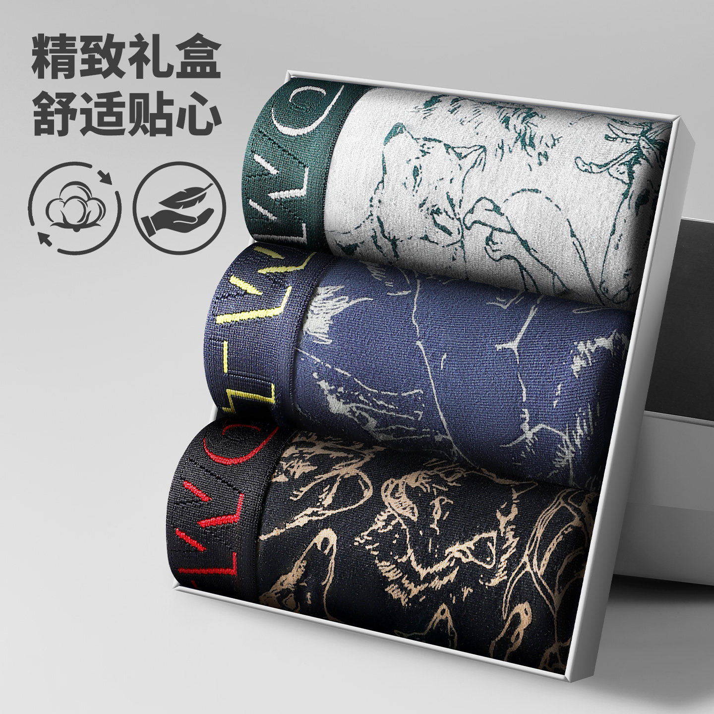 Septwolves high-end brand underwear pure cotton non-deformable style