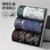 Septwolves high-end brand underwear pure cotton non-deformable style