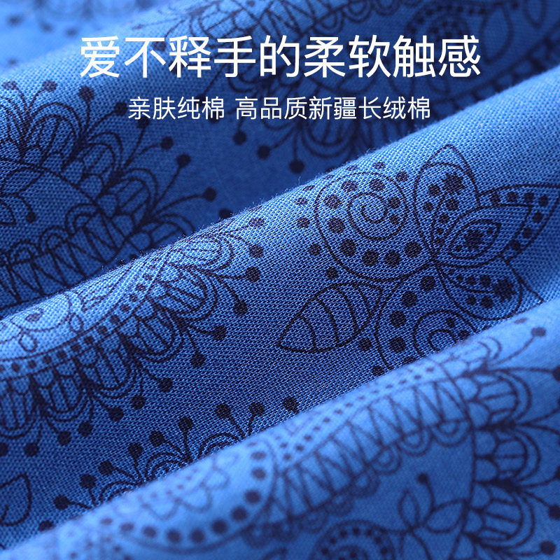 七匹狼男生内裤男士阿罗裤夏季平角纯棉家居短裤头全棉四角睡裤衩,淘宝优惠券,粉丝福利购,淘宝优惠卷