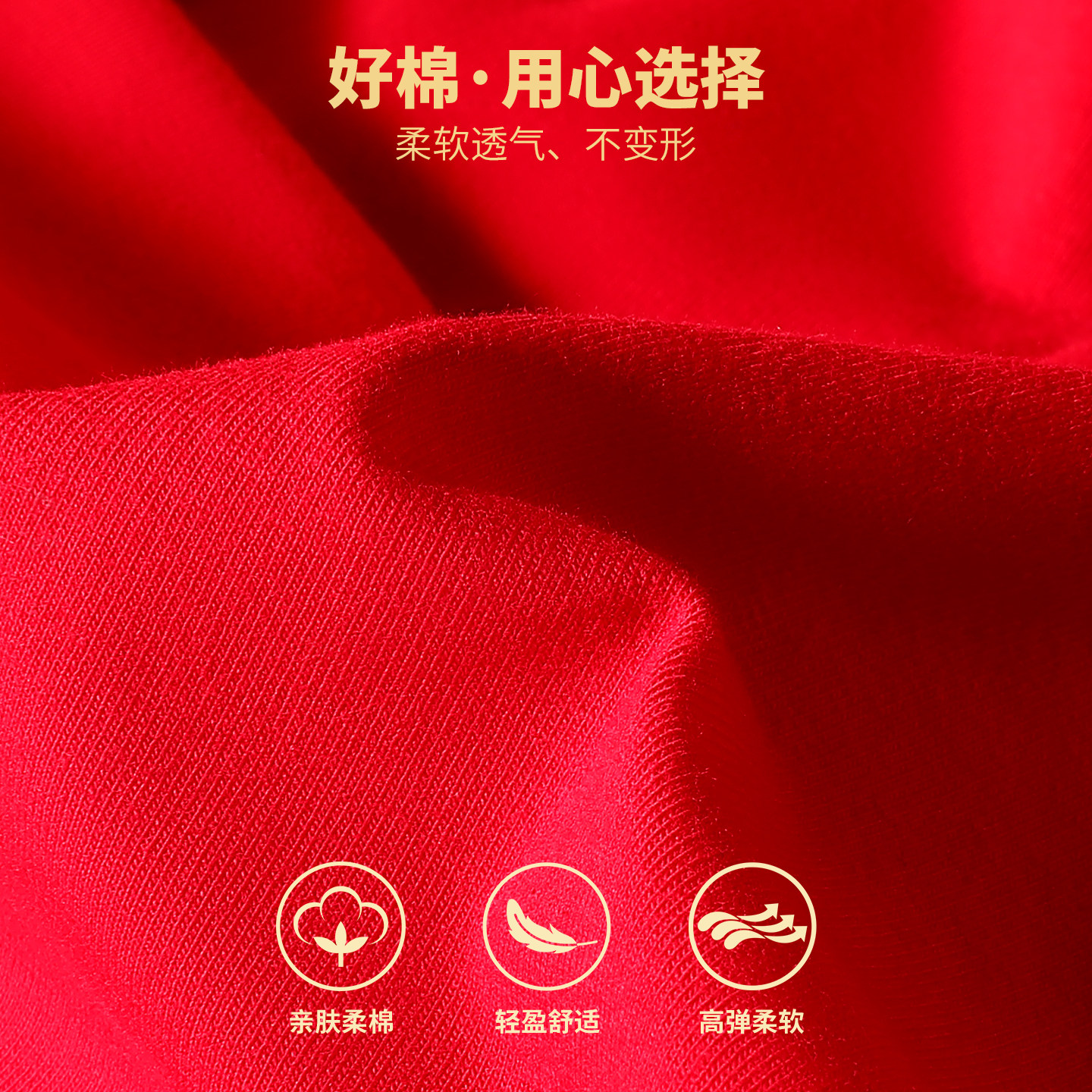 七匹狼本命年男士内裤纯棉2026马年新年结婚属马红色三角短裤男生,淘宝优惠券,粉丝福利购,淘宝优惠卷