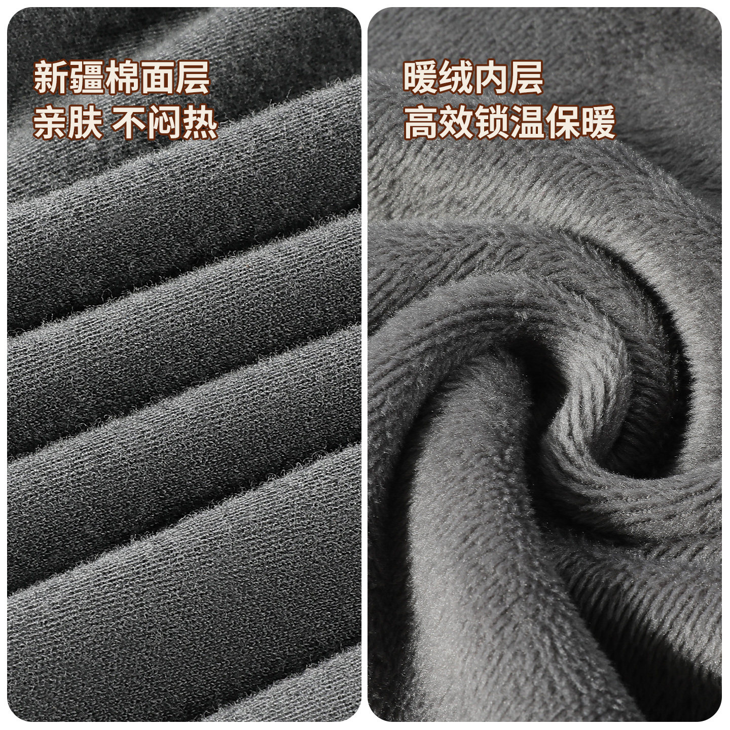 七匹狼加绒加厚保暖内衣男士中领打底防寒秋衣秋裤套装冬季中老年,淘宝优惠券,粉丝福利购,淘宝优惠卷