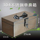 Stainless steel storage box money box tool box