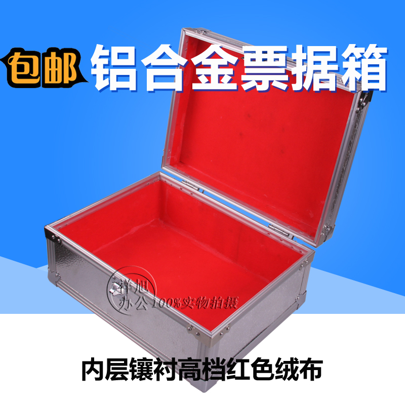 铝合金工具箱钱箱密码储物箱票据箱凭证箱运钞提款箱手提收纳盒子-图2