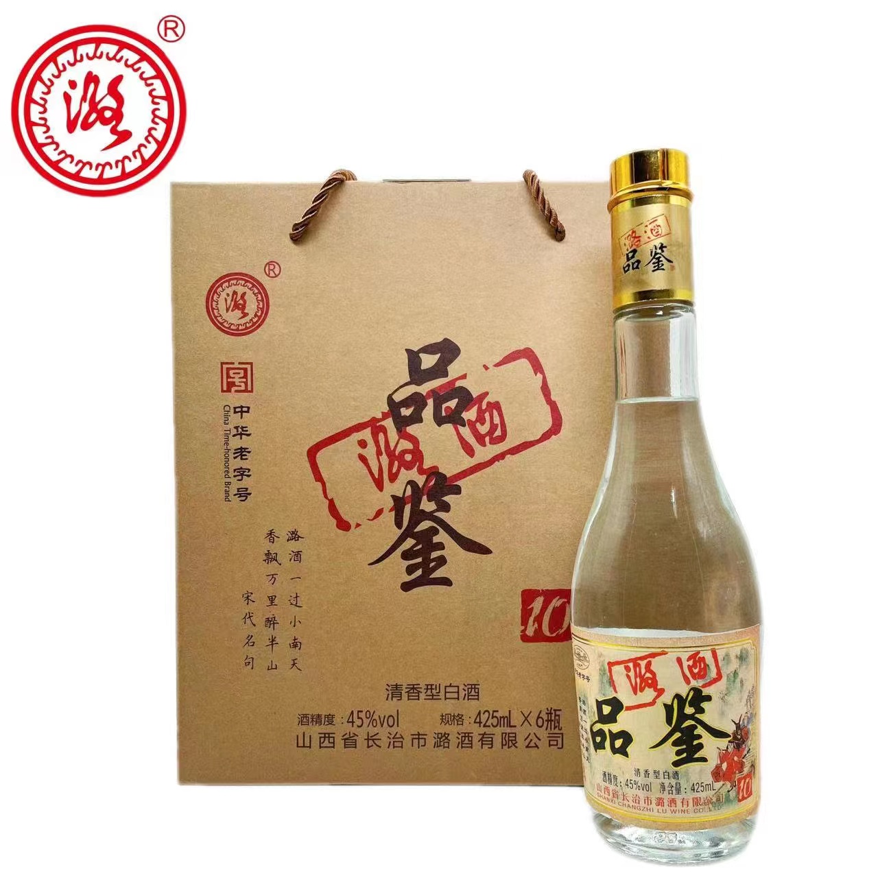 6瓶长治潞酒品鉴10年425mLX45度清香型白酒高粱纯粮山西地方酒 - 图1