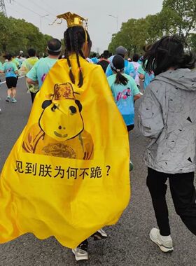 Cosplay皇帝披风A帅气见