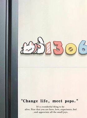 数字小猫磁吸门牌号高级