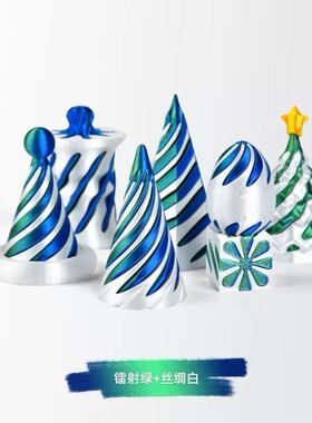 3d打印模型螺旋锥堆叠玩