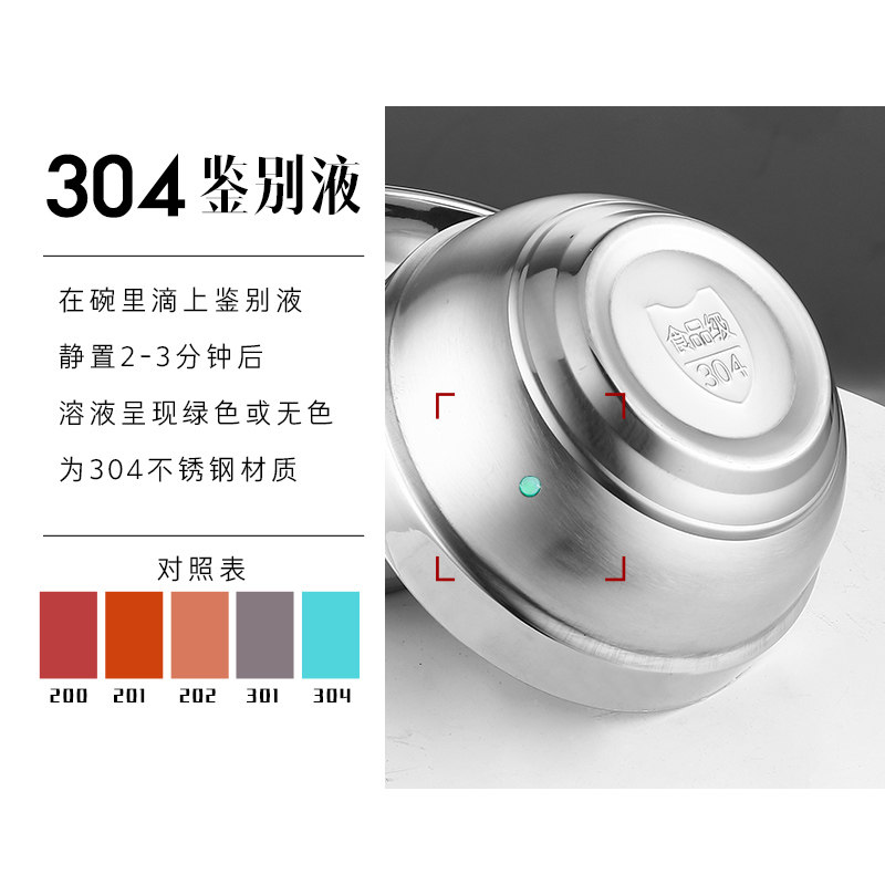 304不锈钢双层碗家用食堂碗隔热防烫成人泡面碗儿童幼儿园吃饭碗