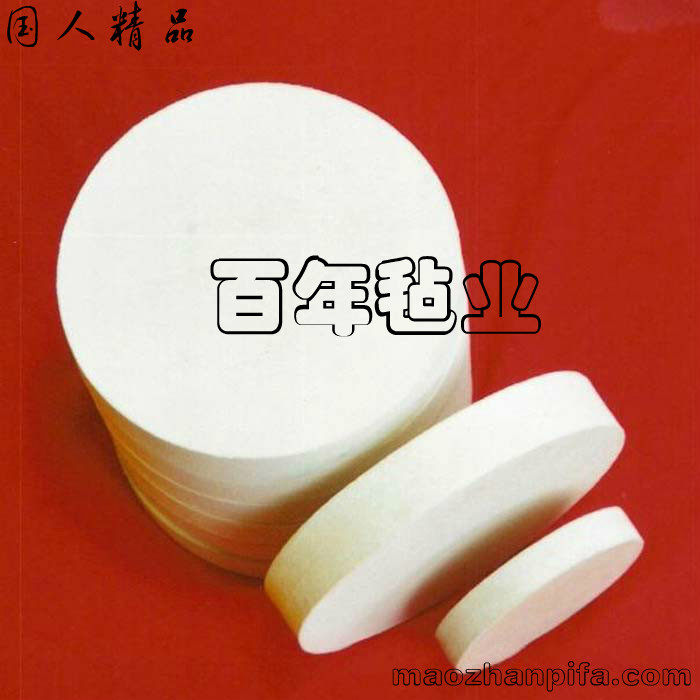 定制工业毛毡垫片圈垫筒块条背胶切割百年毡业羊毛毡特殊规格链接,淘宝优惠券,粉丝福利购,淘宝优惠卷