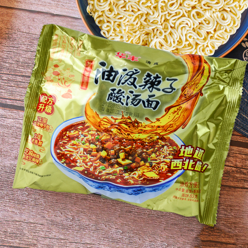 华丰油泼辣子酸汤面清真泡面方便面116克6袋包邮舌尖上的中国速食 - 图2