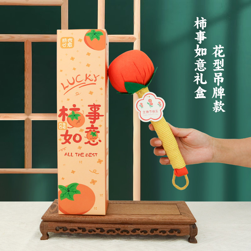 三八妇女节礼物实用礼品艾草养生锤送客户企业团购伴手礼38女神节