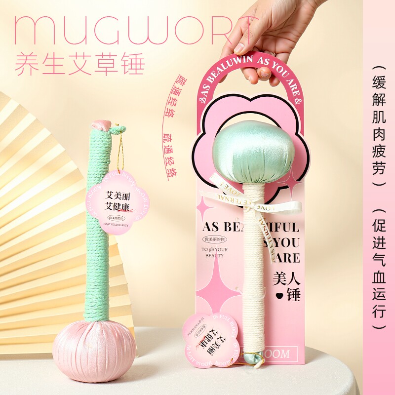 三八妇女节礼物女生2025新款艾草锤母亲伴手礼高级实用送闺蜜礼品