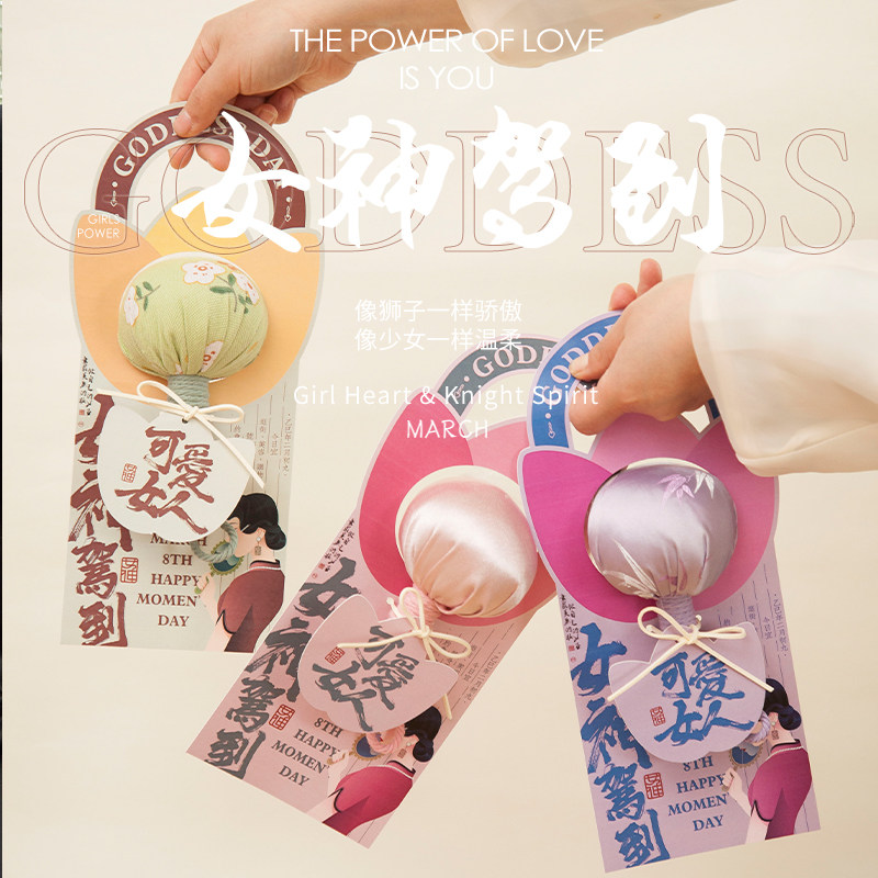 三八妇女节礼物送员工女生实用养生艾草锤花束38女神节创意小礼品