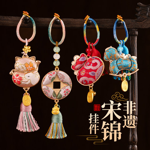 手工新年挂件diy材料包宋锦小马钥匙扣车载挂饰包挂配件团建沙龙 - 图1