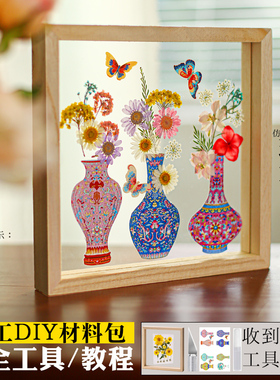 diy永生花压花手工材料包