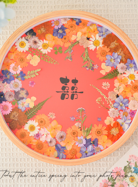玫瑰小王子干花压花相框装饰画喜字闺蜜新婚礼物画框手工diy材料