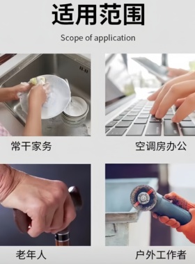 正品五毒手足愈合灵皮肤干燥手足裂口汗疱疹春季防过敏痒