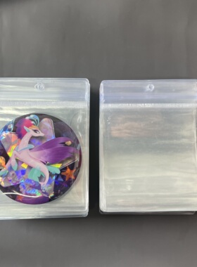 小吧唧保护袋徽章展示袋饰品袋