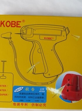 打标枪标签枪胶针枪胶针