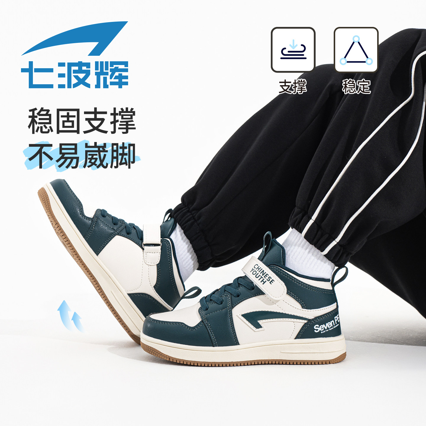 七波辉男童运动鞋儿童板鞋2025秋冬季新款女童休闲鞋小学生皮面鞋,淘宝优惠券,粉丝福利购,淘宝优惠卷