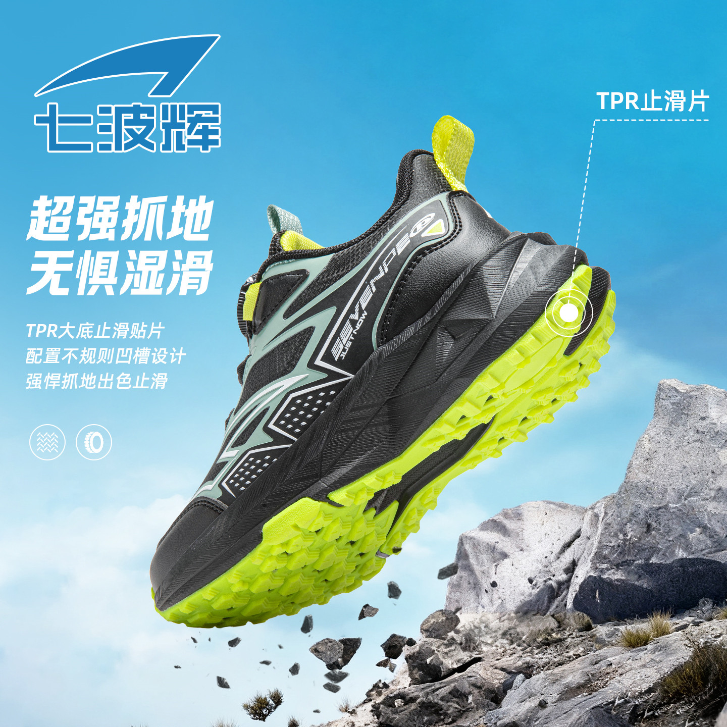 七波辉男童运动鞋儿童鞋子2025秋冬季新款中大童户外休闲鞋皮面鞋,淘宝优惠券,粉丝福利购,淘宝优惠卷