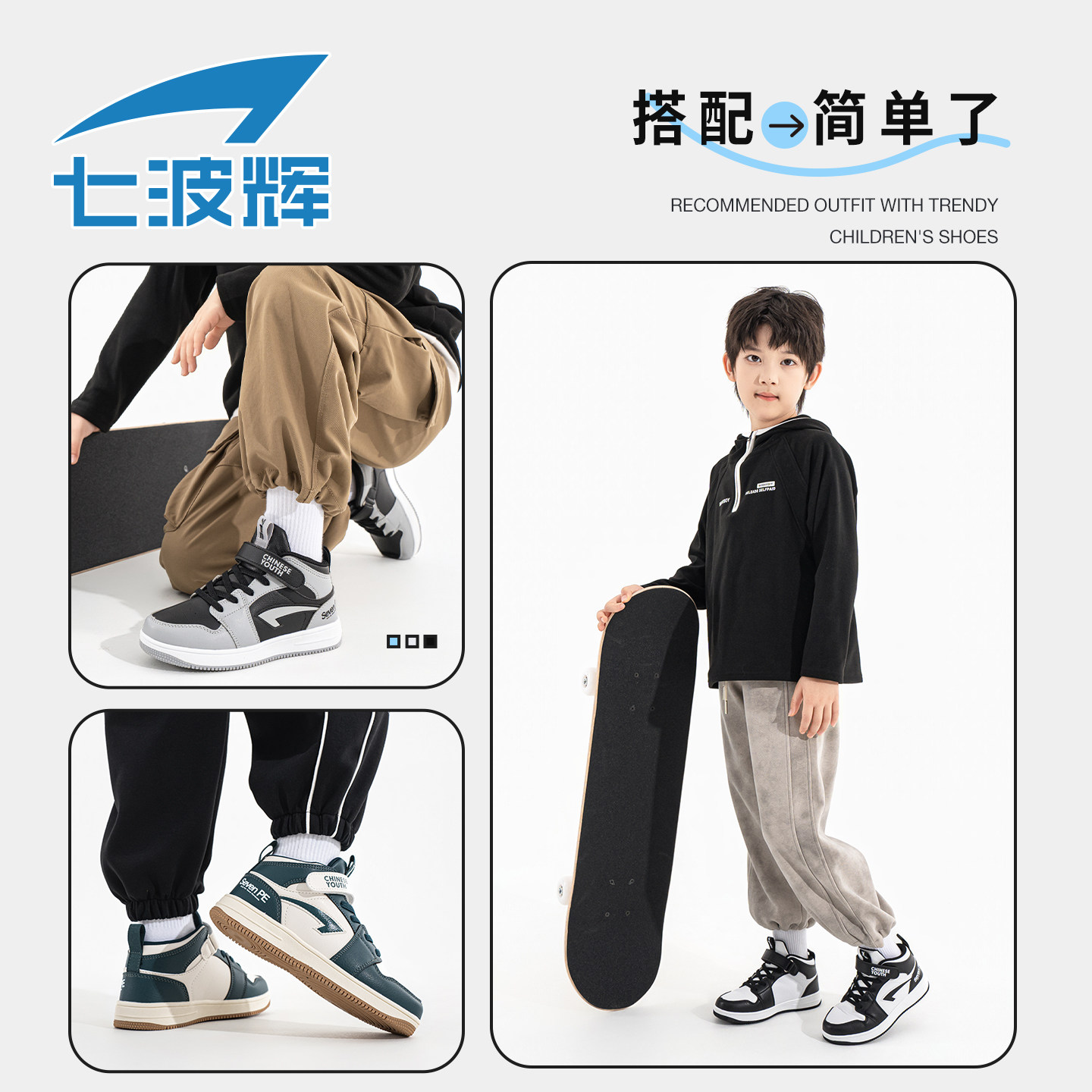 七波辉男童运动鞋儿童板鞋2025秋冬季新款女童休闲鞋小学生皮面鞋,淘宝优惠券,粉丝福利购,淘宝优惠卷