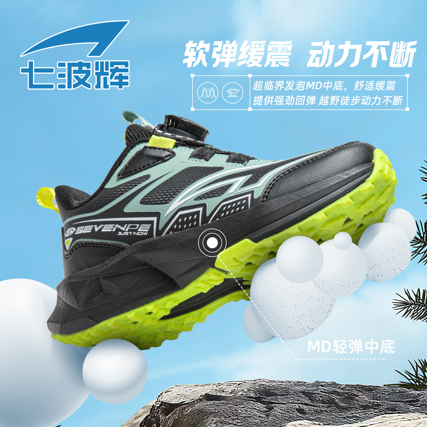七波辉男童运动鞋儿童鞋子2025秋冬季新款中大童户外休闲鞋皮面鞋,淘宝优惠券,粉丝福利购,淘宝优惠卷
