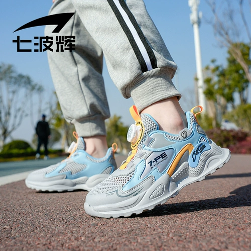 Детская дышащая черная спортивная обувь для мальчиков, осенняя, подходит для подростков