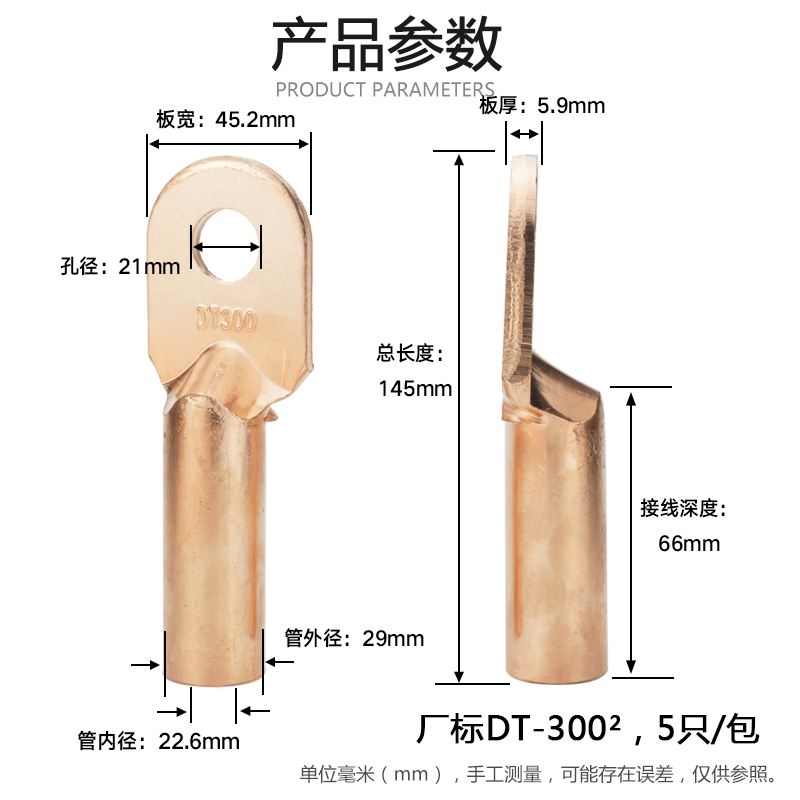 DT-300平方铜鼻子电线电缆堵油接线鼻压线耳鼻接线端子铜接头厂标 - 图1