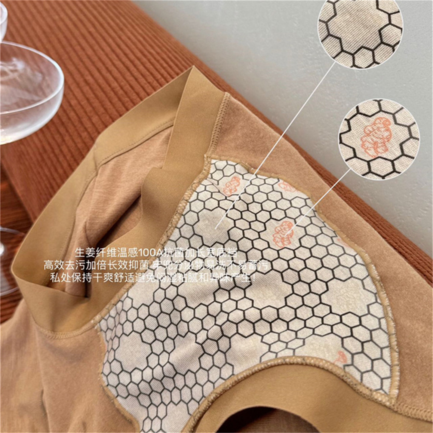 生姜7A温感发热棉绒裤裸感无痕柔软亲肤舒适透气高弹高腰女士内裤,淘宝优惠券,粉丝福利购,淘宝优惠卷