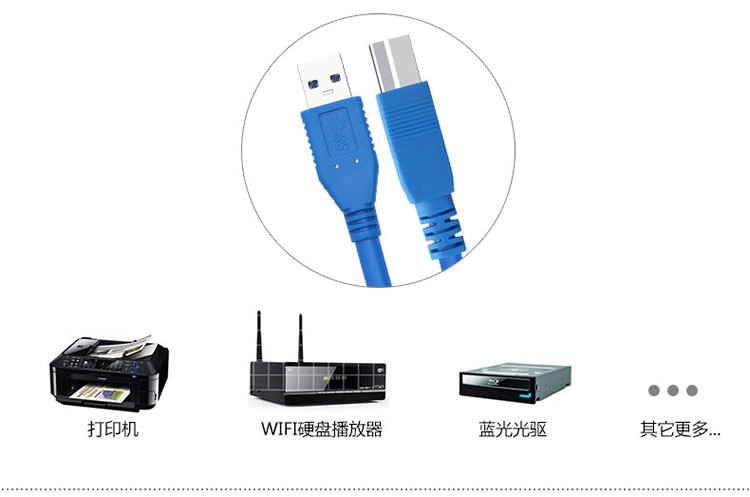 嵘彬usb3.0打印机数据线A公对B公连接线转方口适用佳能惠普爱普生-图2