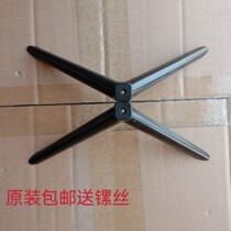 The new 26-32-inch LCD TV plastic base TV on the screw hole single eye can be used with the A support