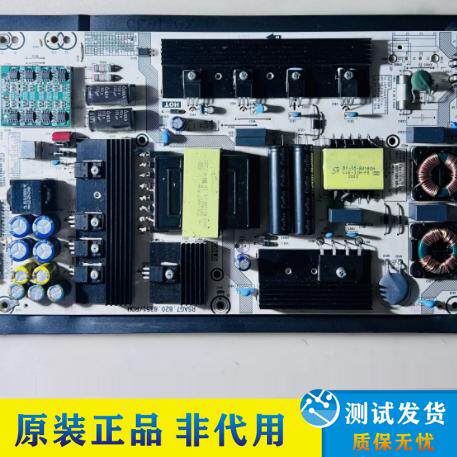 适用于原装海信HZ65E5A HZ65U7A HZ65E8A电源板RSAG7.820.8351 - 图1