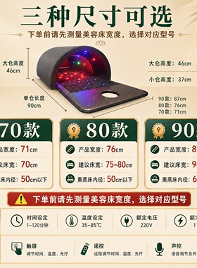 语音智能远红外光疗舱加热太空仓