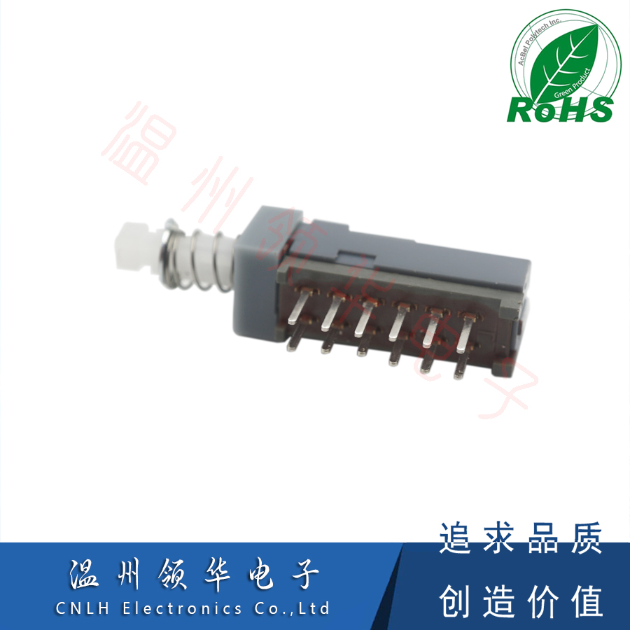 功放开关 直键开关MPN-S4-A自锁4刀12脚琴键开关4路按键PBS-42D01 - 图2