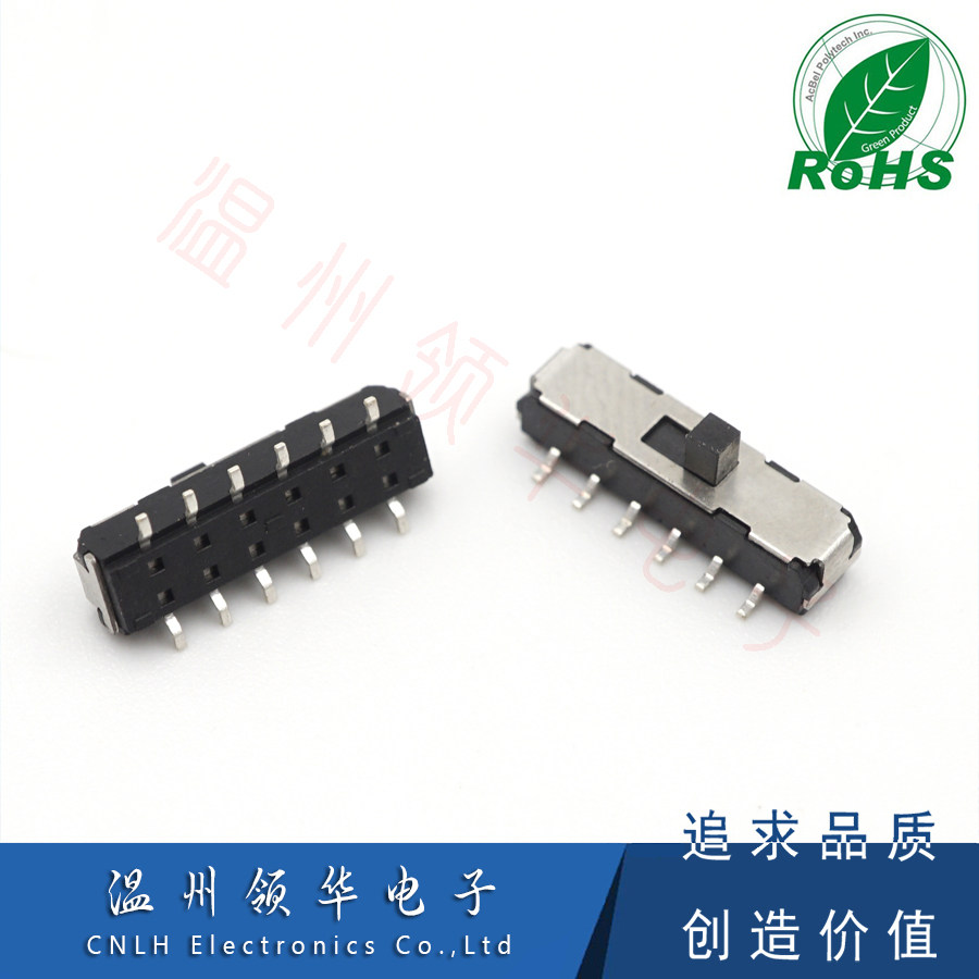 MST-42D01（4P2T）四刀双掷MINI型拨动开关 立式贴片 12脚 耐高温,淘宝优惠券,粉丝福利购,淘宝优惠卷