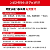 Фотография, мобильный телефон, фотоальбом, 4 дюймов, 5 дюймов, 6 дюймовая